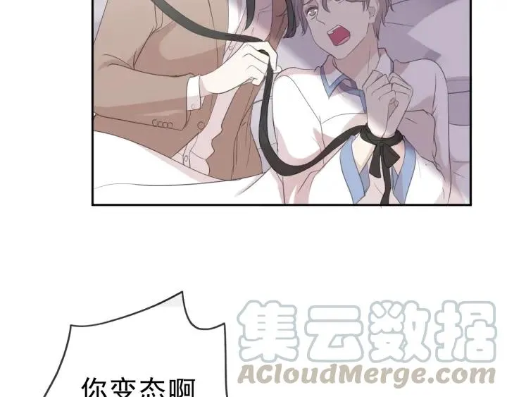 第41话 真相 第21页