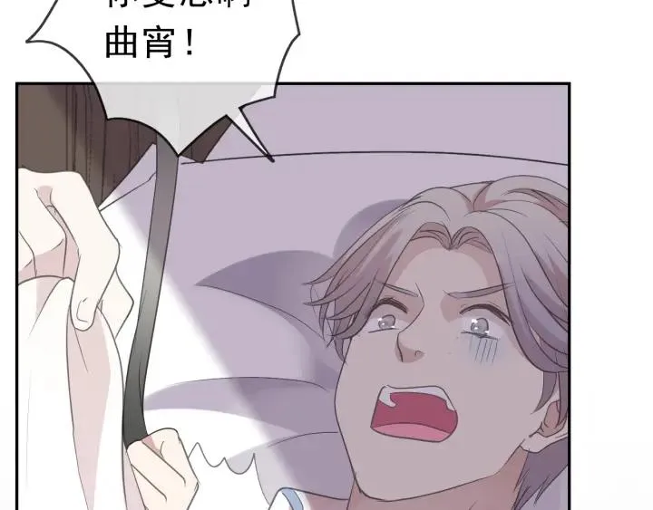 第41话 真相 第22页