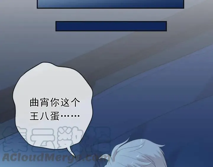 第41话 真相 第29页