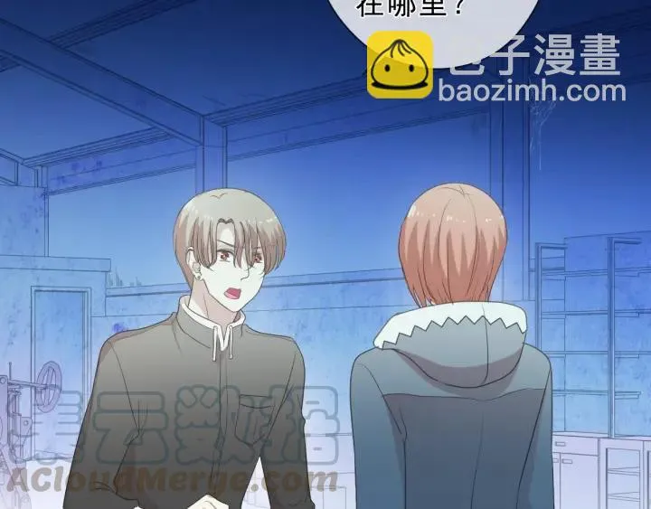 第41话 真相 第37页