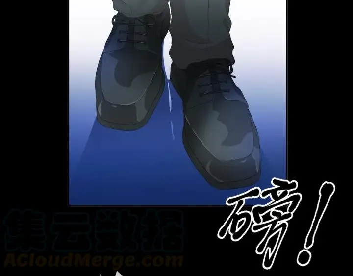 第41话 真相 第41页