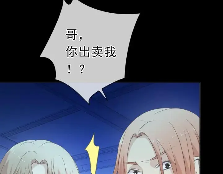 第41话 真相 第42页