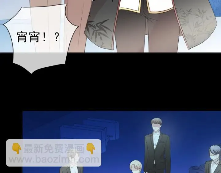 第41话 真相 第46页