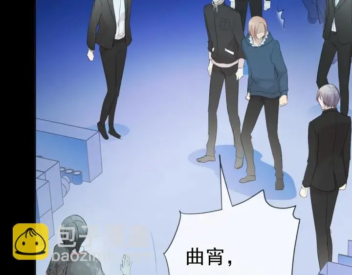 第41话 真相 第47页