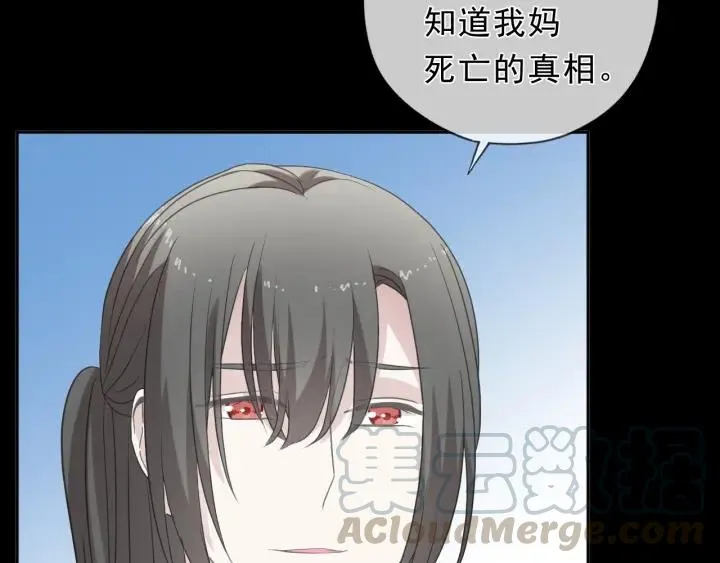 第41话 真相 第49页