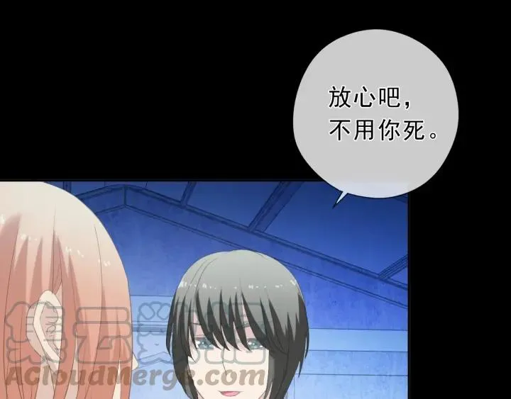 第41话 真相 第53页
