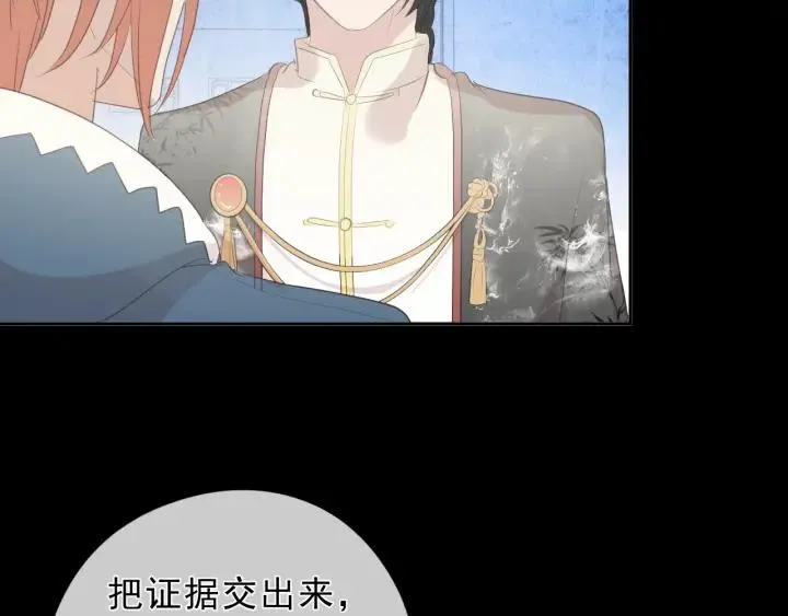 第41话 真相 第54页