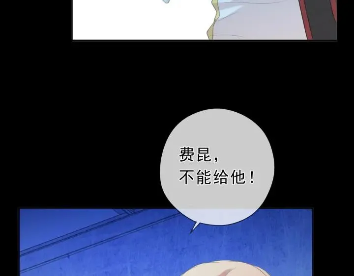 第41话 真相 第56页