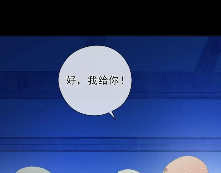 第41话 真相 第58页