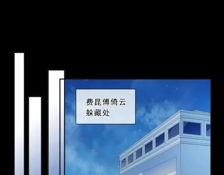 第41话 真相 第62页
