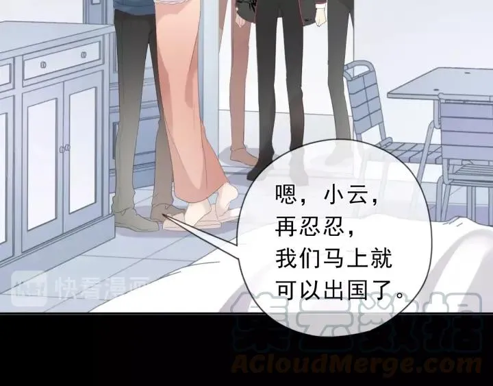 第41话 真相 第65页