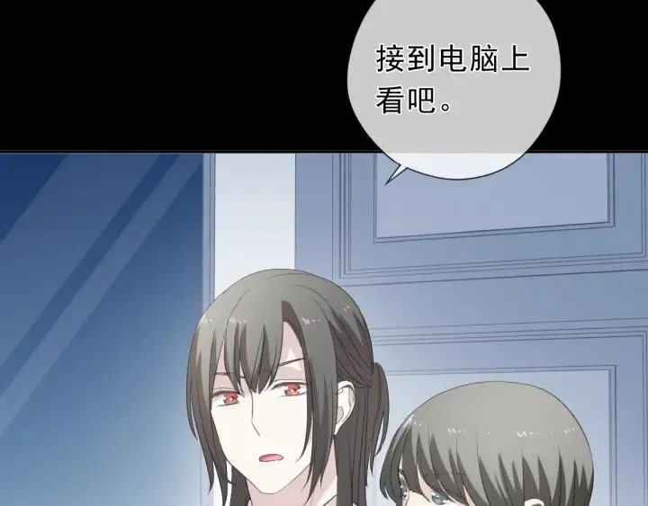 第41话 真相 第68页