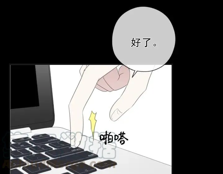 第41话 真相 第73页