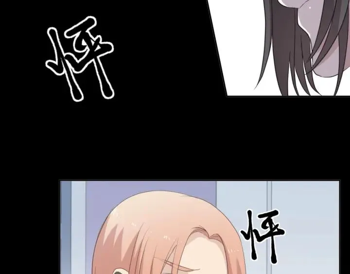 第41话 真相 第76页