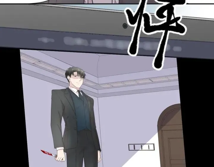 第41话 真相 第79页