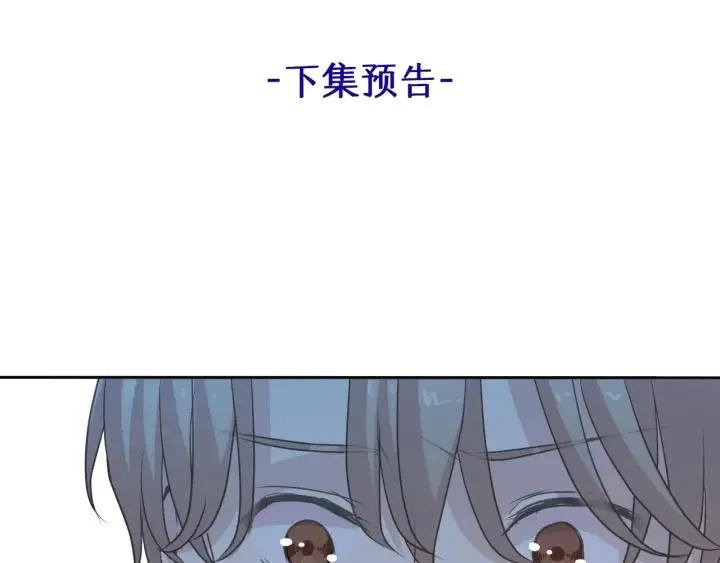 第41话 真相 第83页