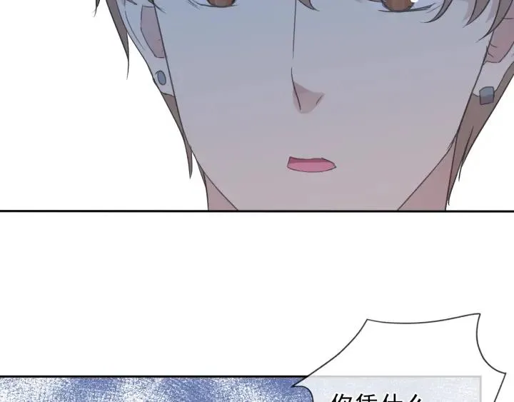 第41话 真相 第84页