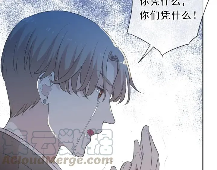 第41话 真相 第85页