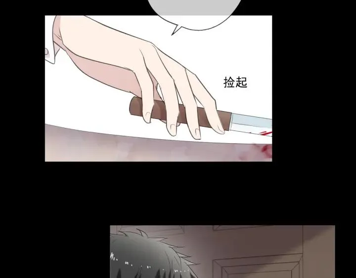 第42话 带血的真相（上） 第38页