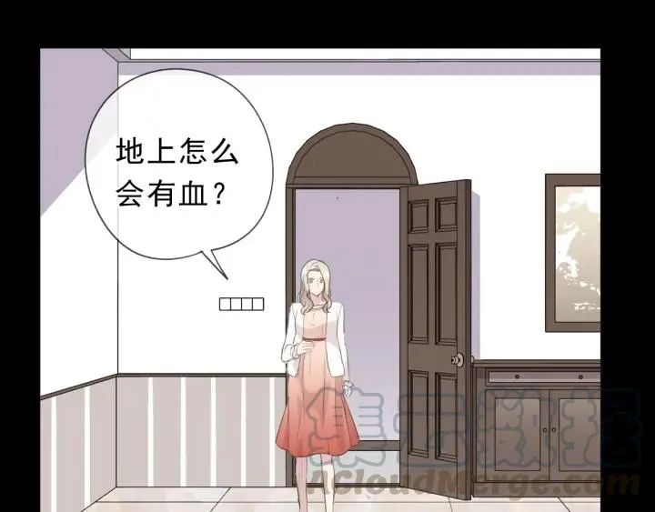 第42话 带血的真相（上） 第46页