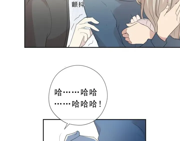 第42话 带血的真相（上） 第59页