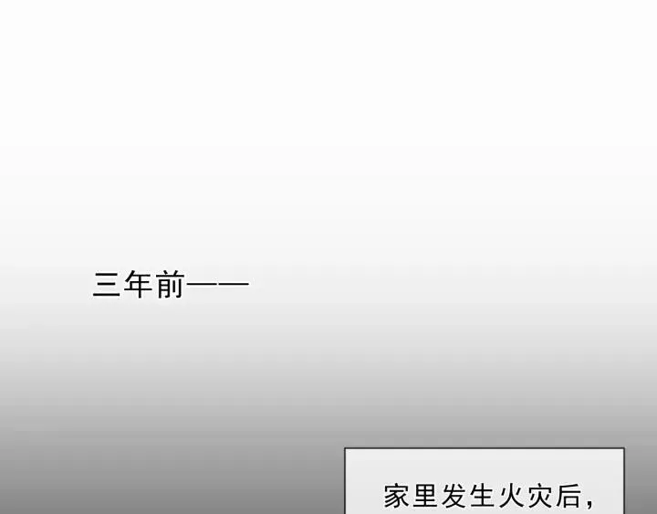第42话 带血的真相（上） 第63页