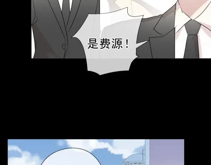 第42话 带血的真相（上） 第84页