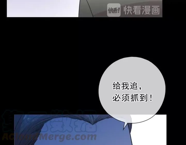 第42话 带血的真相（上） 第86页