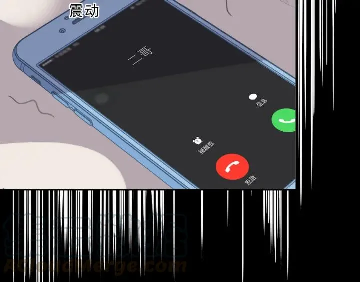 第42话 带血的真相（上） 第91页