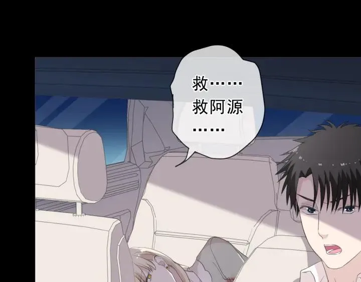 第43话 带血的真相（下） 第14页