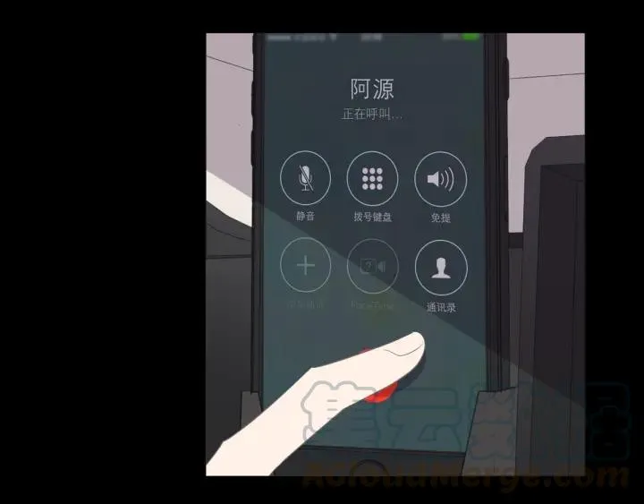 第43话 带血的真相（下） 第16页