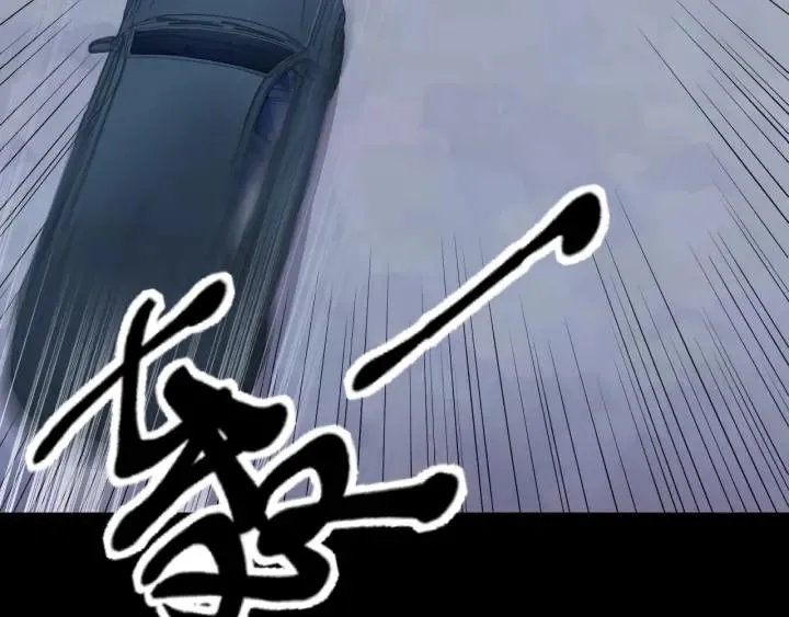 第43话 带血的真相（下） 第32页