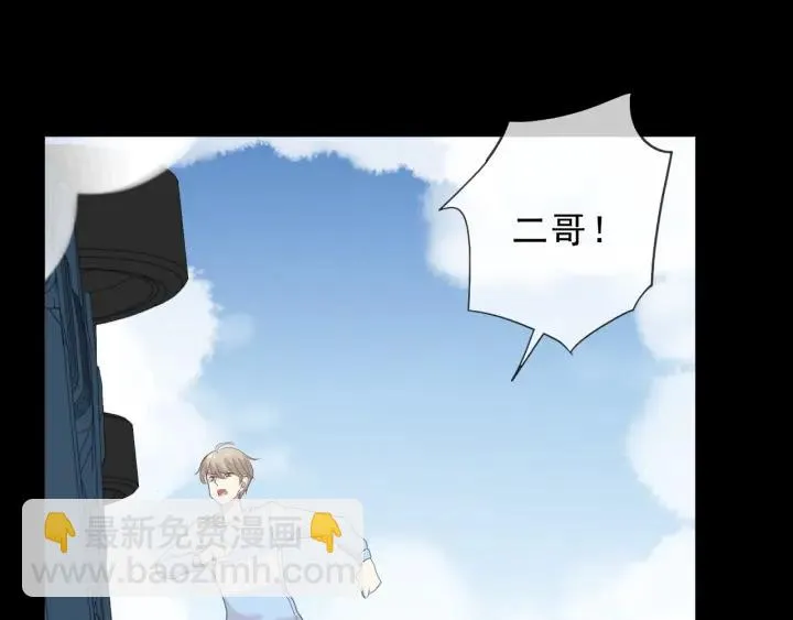 第43话 带血的真相（下） 第38页