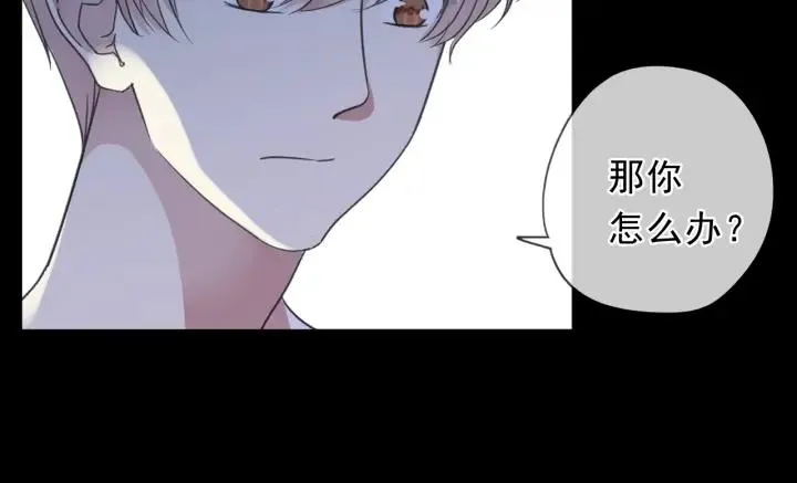 第43话 带血的真相（下） 第57页