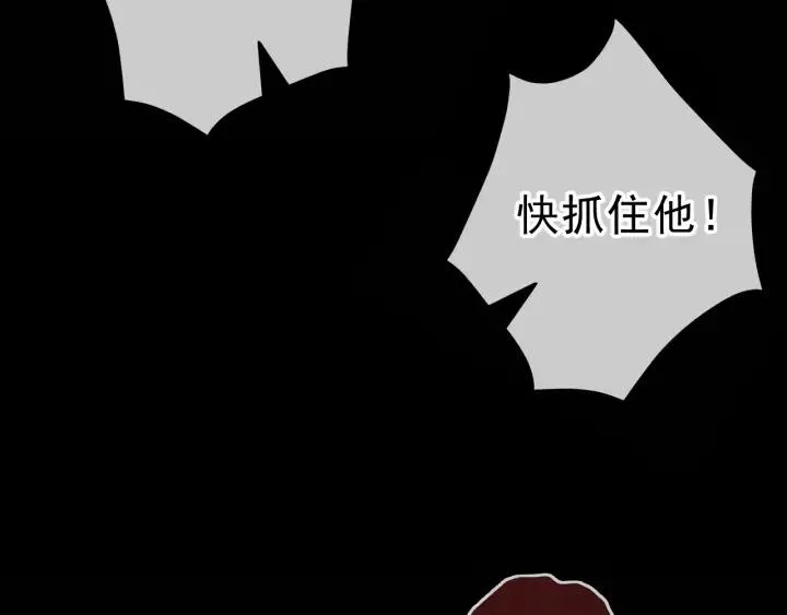 第43话 带血的真相（下） 第60页