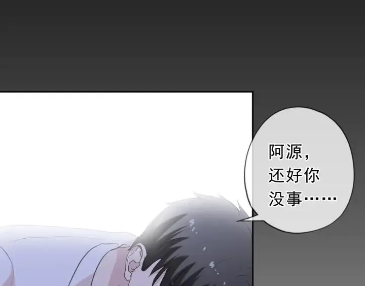 第43话 带血的真相（下） 第63页