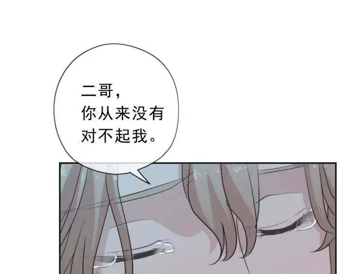 第43话 带血的真相（下） 第67页