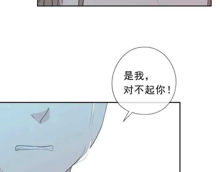 第43话 带血的真相（下） 第68页