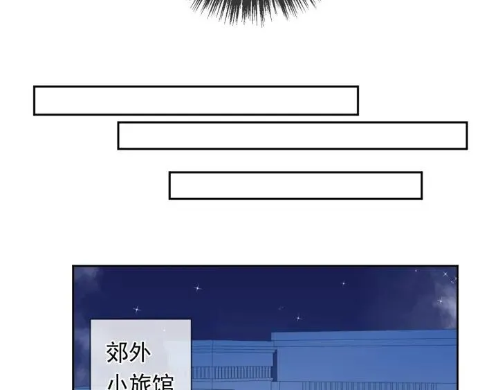 第43话 带血的真相（下） 第70页
