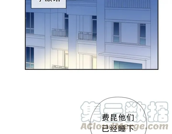 第43话 带血的真相（下） 第71页