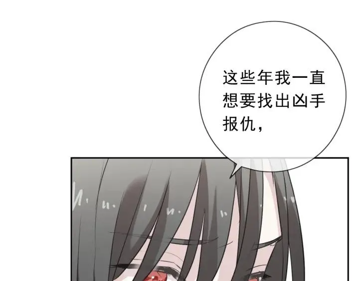 第43话 带血的真相（下） 第74页