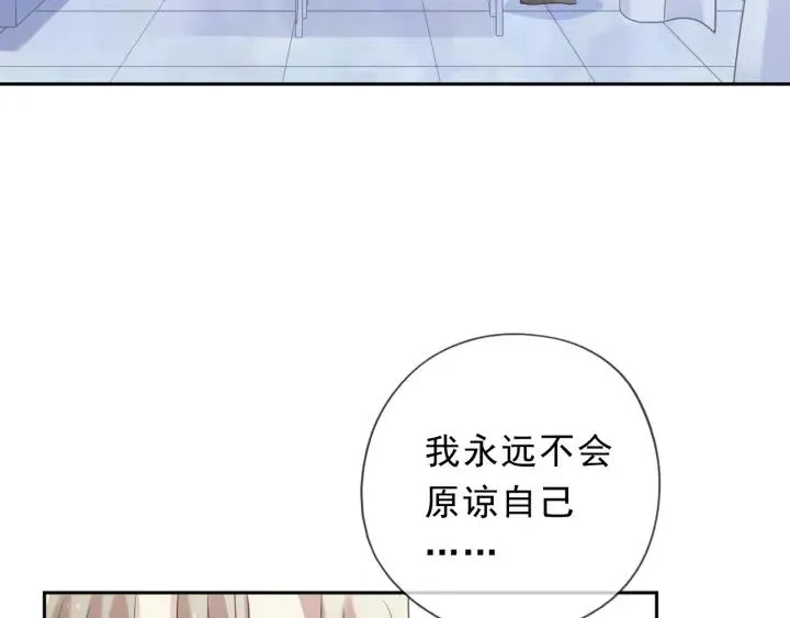 第43话 带血的真相（下） 第83页