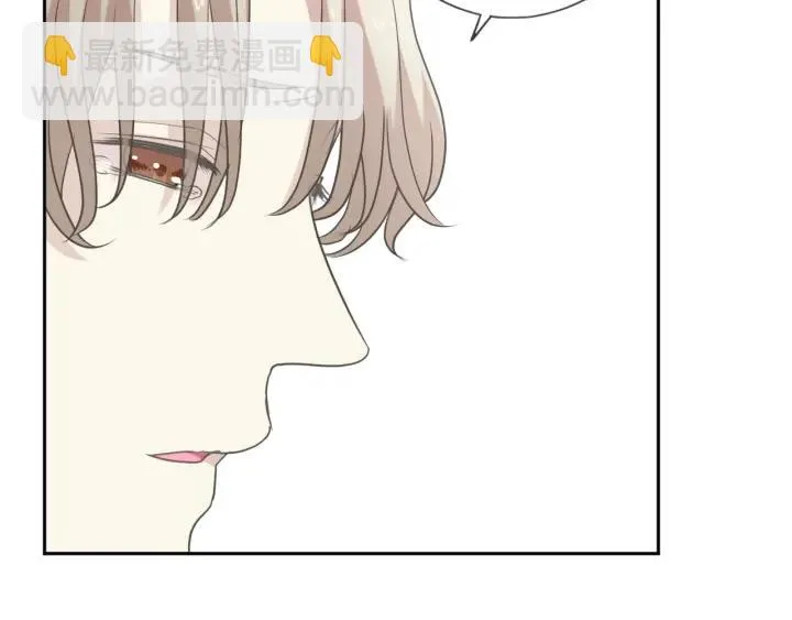 第43话 带血的真相（下） 第84页