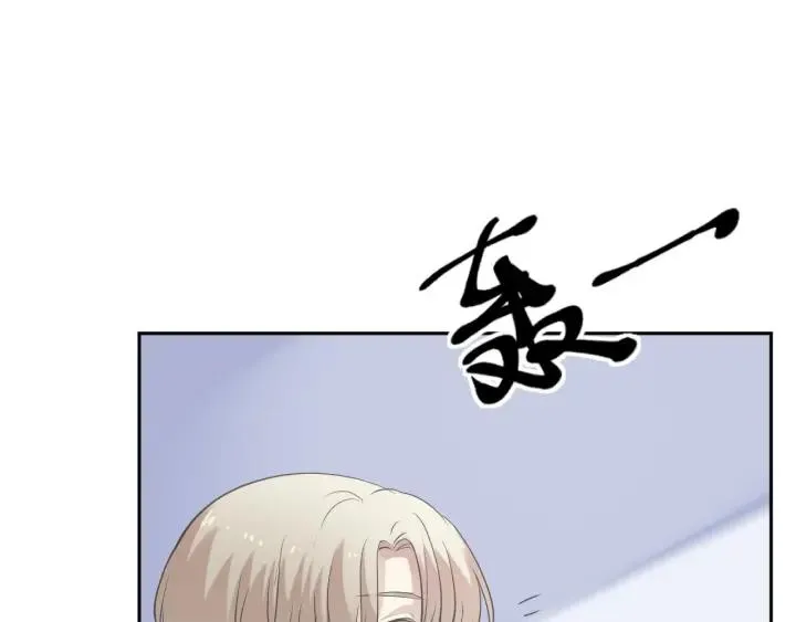 第43话 带血的真相（下） 第85页
