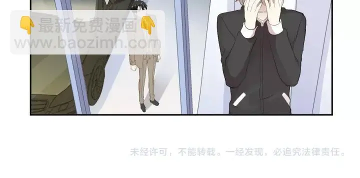 第43话 带血的真相（下） 第95页
