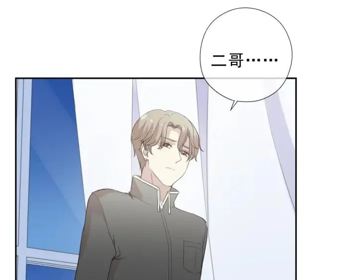 第44话 回到我身边 第10页