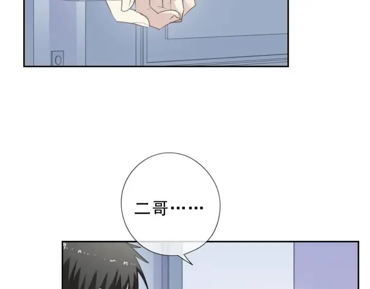 第44话 回到我身边 第14页