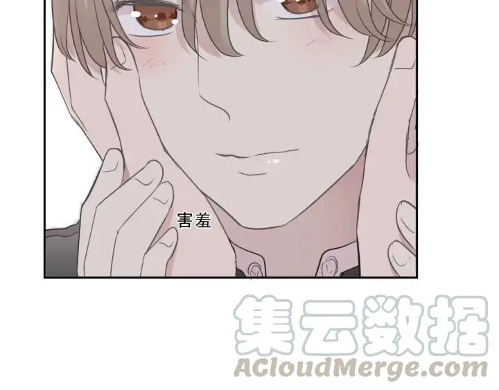 第44话 回到我身边 第33页