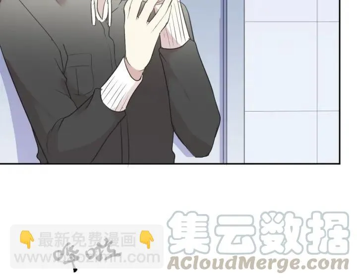 第44话 回到我身边 第45页