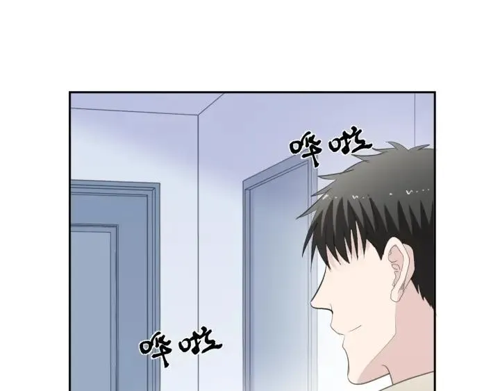 第44话 回到我身边 第46页